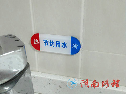 医院标识