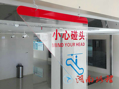 医院标识