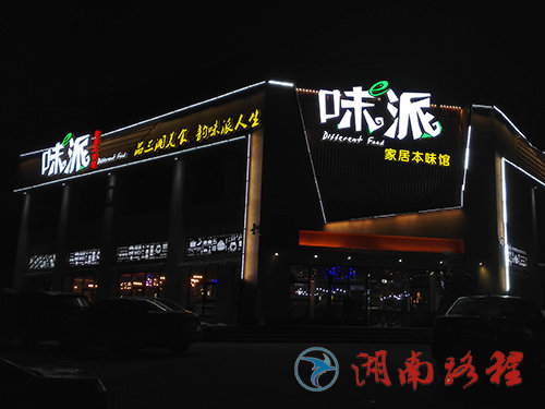 企业标识