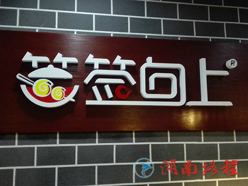 企业标识