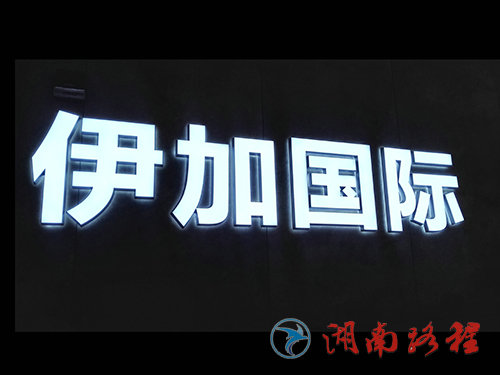 企业标识