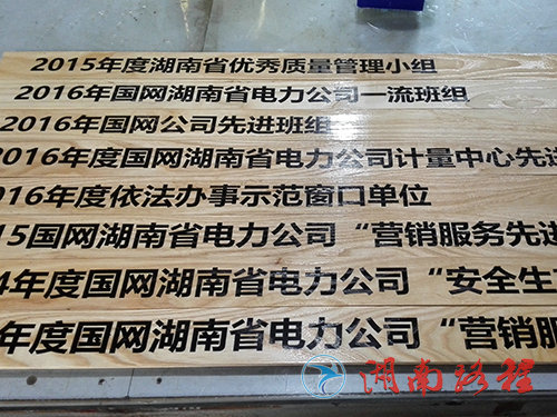 企业标识