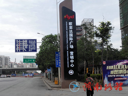 企业标识