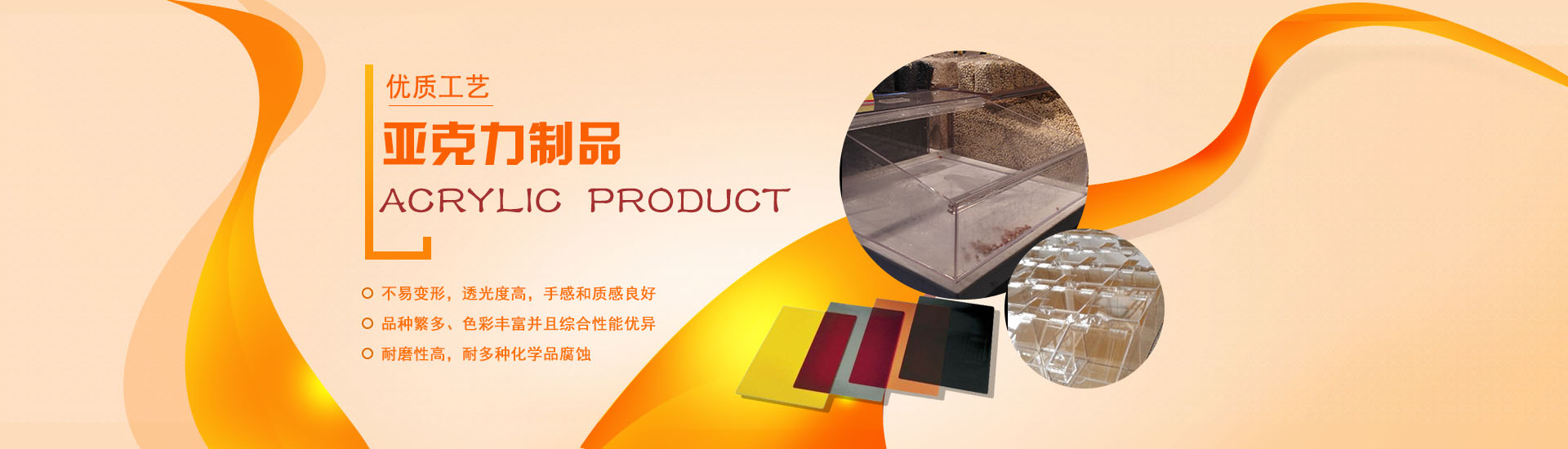 湖南路程广告标识工程有限公司制作/室内标识，标牌/亚克力制品/不锈钢制品/立牌、水牌