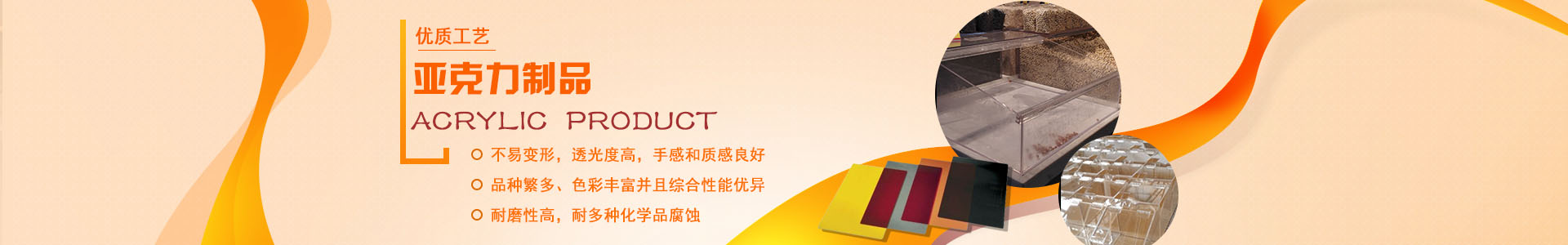 湖南路程广告标识工程有限公司制作/室内标识，标牌/亚克力制品/不锈钢制品/立牌、水牌